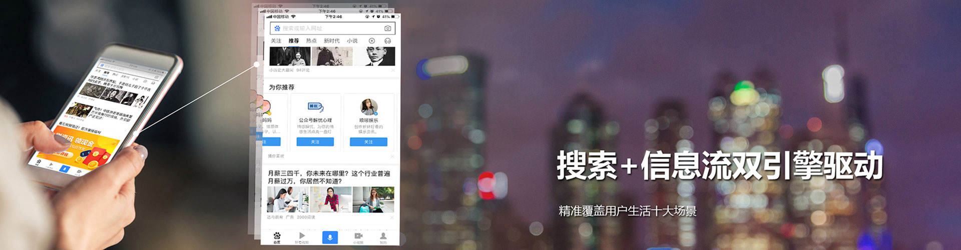 顺义网络推广开户