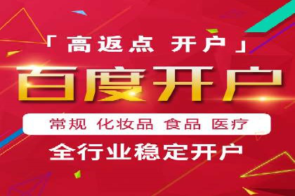行业案例分享：sem竞价广告如何提升品牌知名度