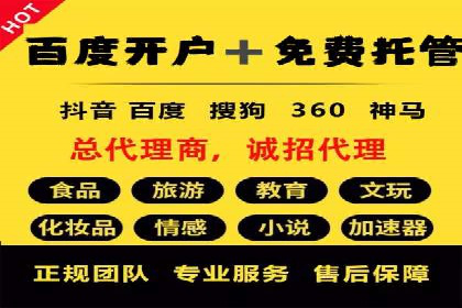 竞价开户策略解析：实战案例解读