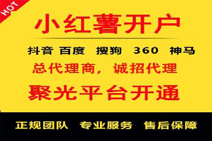 抖音信息流广告如何助力中小企业营销推广