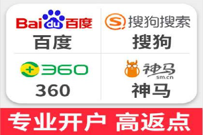 百度竞价代运营实战案例分析